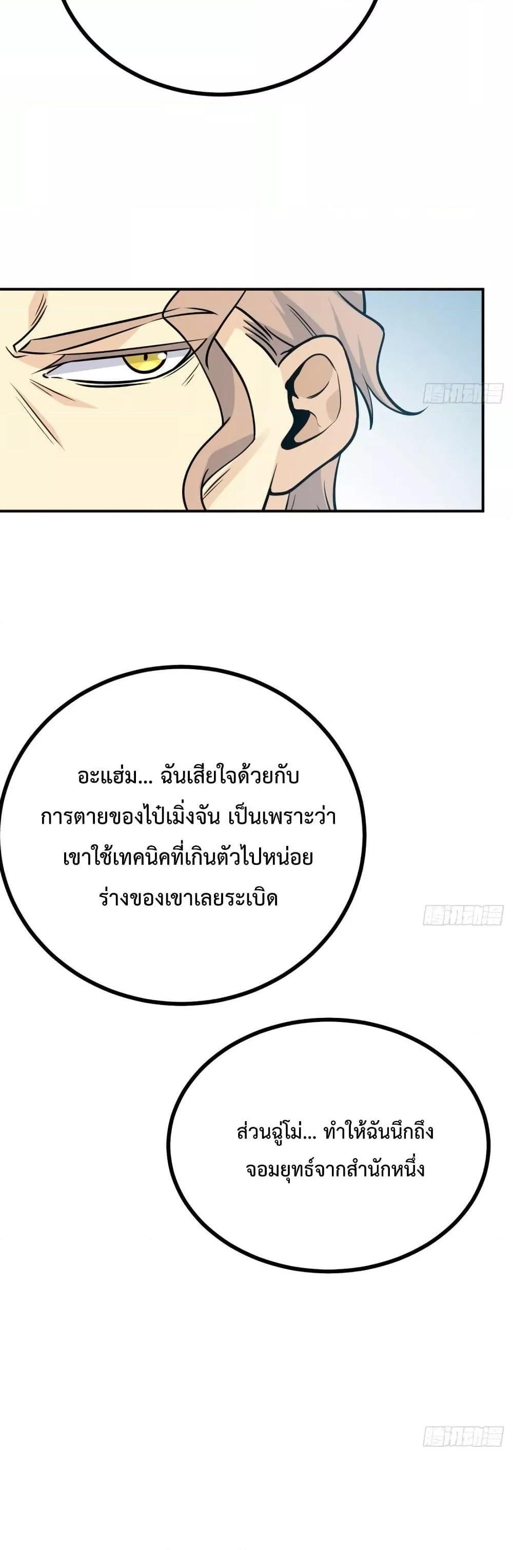 Manga-lc-com อ่านมังงะ อ่านการ์ตูน ออนไลน์ ฟรี After Signing In For 30 Days, I Can Annihilate Stars – หลังจากมีระบบ 30 วัน ผมสามารถทำลายดวงดาวได้ด้วยหมัดเดียว ตอนที่ 1 2 3 4 5 6 7 8 9 10 11 12 13 14 ฟรี ไม่มีโฆษณา Manga-lc - อ่าน มังงะ อ่าน การ์ตูน ออนไลน์ อ่านมังงะ ฟรี