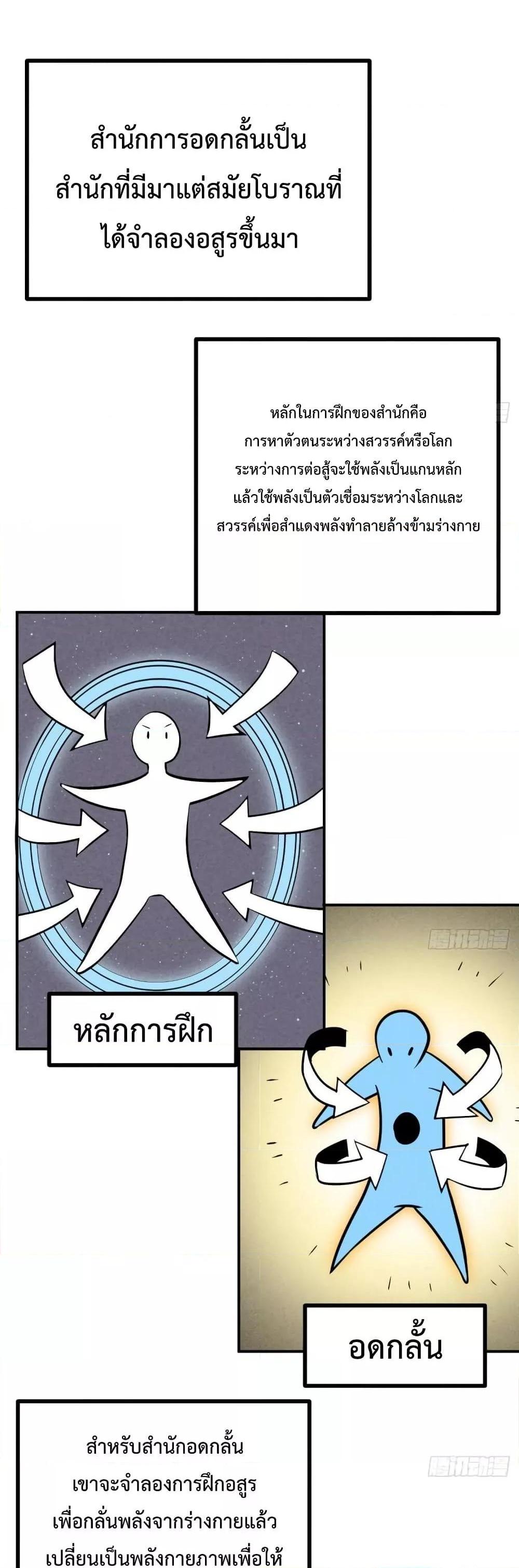 Manga-lc-com อ่านมังงะ อ่านการ์ตูน ออนไลน์ ฟรี After Signing In For 30 Days, I Can Annihilate Stars – หลังจากมีระบบ 30 วัน ผมสามารถทำลายดวงดาวได้ด้วยหมัดเดียว ตอนที่ 1 2 3 4 5 6 7 8 9 10 11 12 13 14 ฟรี ไม่มีโฆษณา Manga-lc - อ่าน มังงะ อ่าน การ์ตูน ออนไลน์ อ่านมังงะ ฟรี