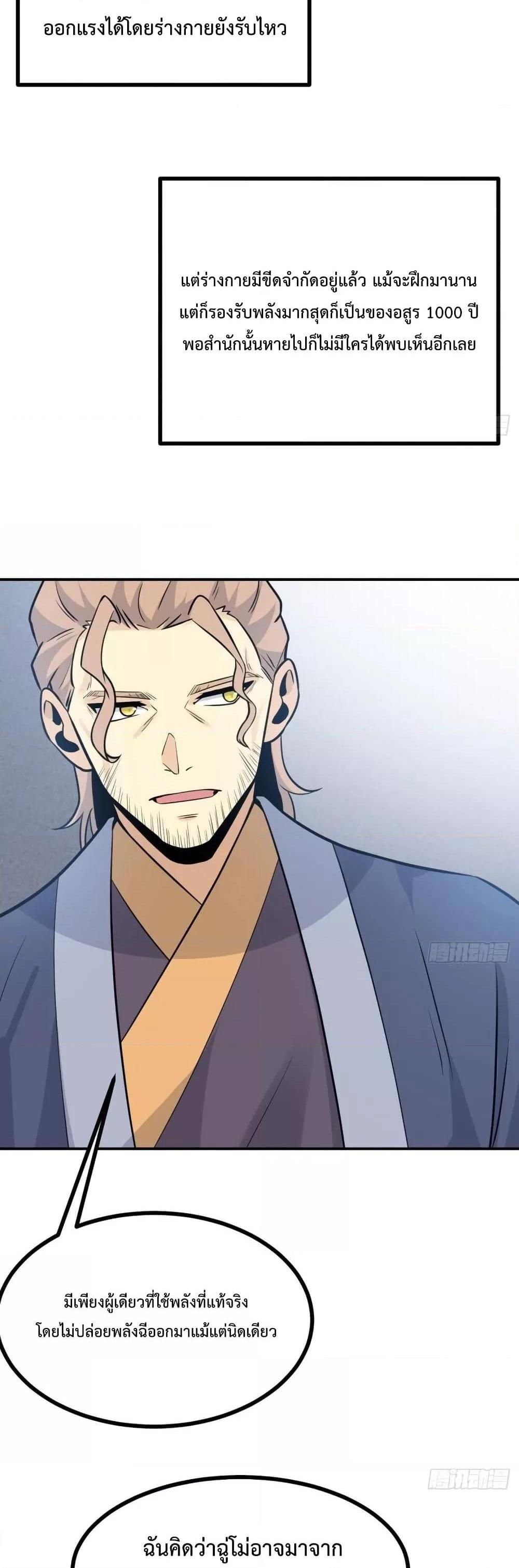 Manga-lc-com อ่านมังงะ อ่านการ์ตูน ออนไลน์ ฟรี After Signing In For 30 Days, I Can Annihilate Stars – หลังจากมีระบบ 30 วัน ผมสามารถทำลายดวงดาวได้ด้วยหมัดเดียว ตอนที่ 1 2 3 4 5 6 7 8 9 10 11 12 13 14 ฟรี ไม่มีโฆษณา Manga-lc - อ่าน มังงะ อ่าน การ์ตูน ออนไลน์ อ่านมังงะ ฟรี