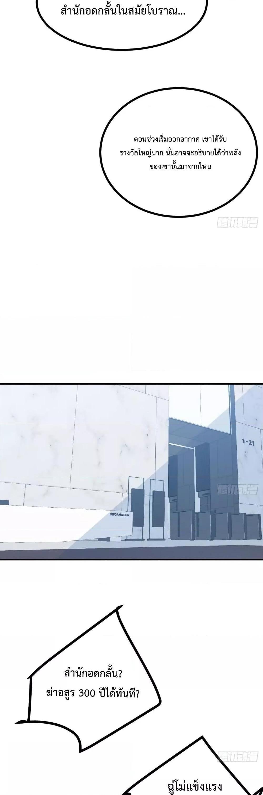 Manga-lc-com อ่านมังงะ อ่านการ์ตูน ออนไลน์ ฟรี After Signing In For 30 Days, I Can Annihilate Stars – หลังจากมีระบบ 30 วัน ผมสามารถทำลายดวงดาวได้ด้วยหมัดเดียว ตอนที่ 1 2 3 4 5 6 7 8 9 10 11 12 13 14 ฟรี ไม่มีโฆษณา Manga-lc - อ่าน มังงะ อ่าน การ์ตูน ออนไลน์ อ่านมังงะ ฟรี