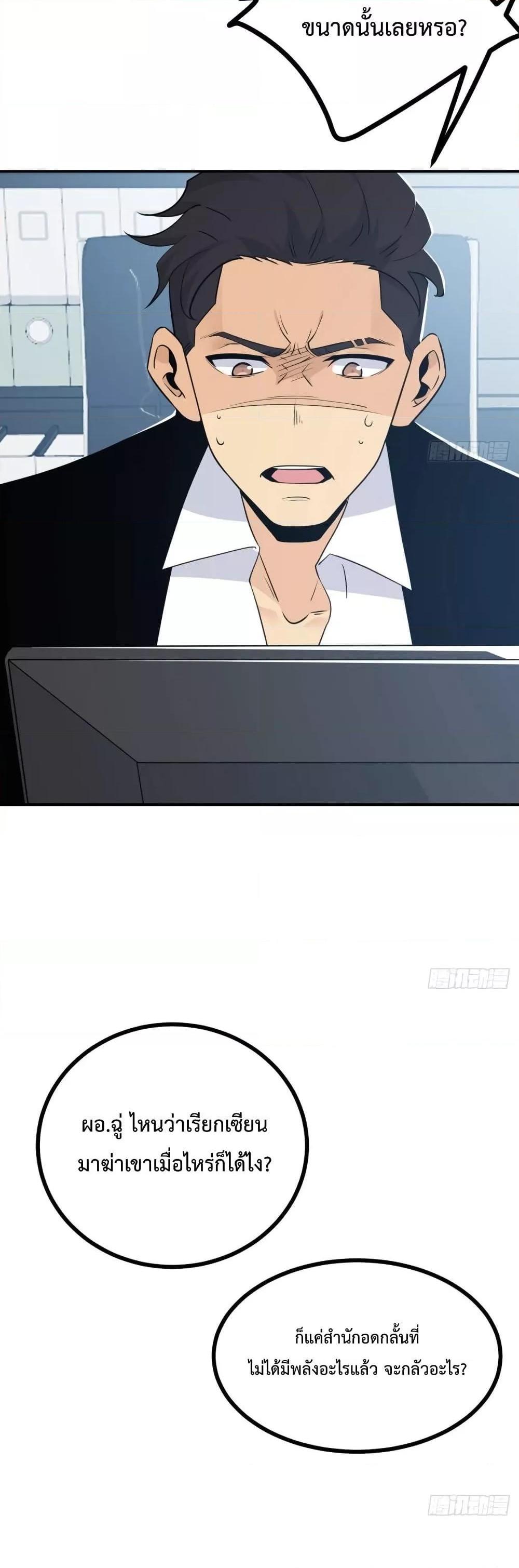 Manga-lc-com อ่านมังงะ อ่านการ์ตูน ออนไลน์ ฟรี After Signing In For 30 Days, I Can Annihilate Stars – หลังจากมีระบบ 30 วัน ผมสามารถทำลายดวงดาวได้ด้วยหมัดเดียว ตอนที่ 1 2 3 4 5 6 7 8 9 10 11 12 13 14 ฟรี ไม่มีโฆษณา Manga-lc - อ่าน มังงะ อ่าน การ์ตูน ออนไลน์ อ่านมังงะ ฟรี