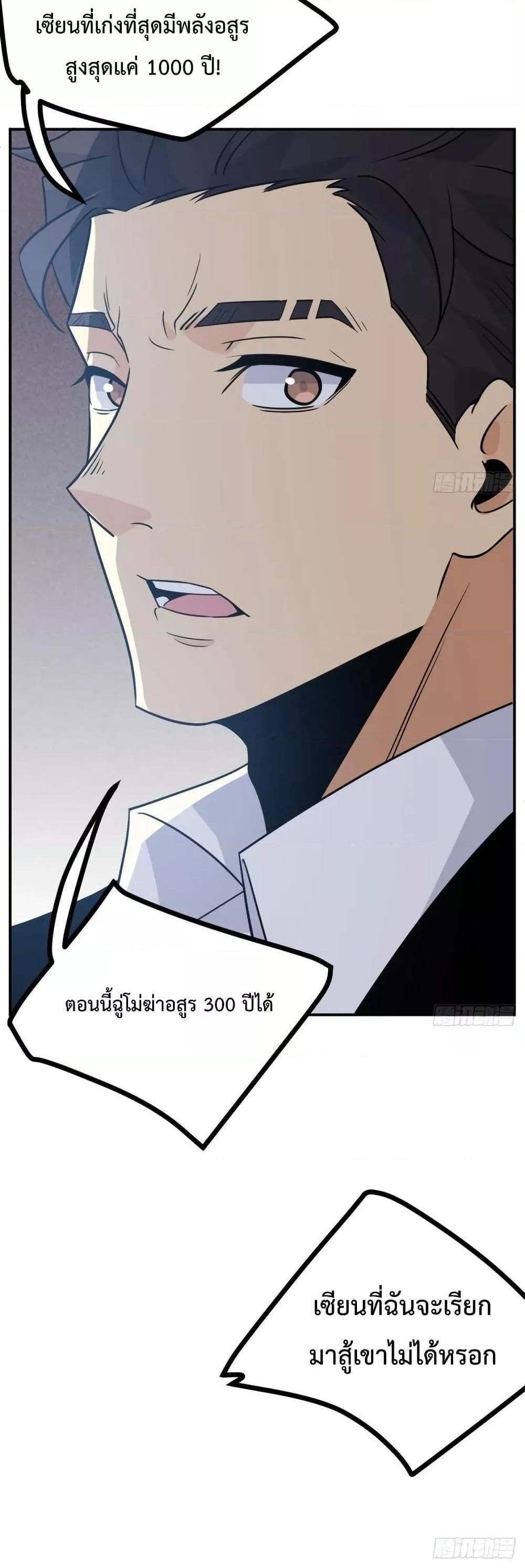 Manga-lc-com อ่านมังงะ อ่านการ์ตูน ออนไลน์ ฟรี After Signing In For 30 Days, I Can Annihilate Stars – หลังจากมีระบบ 30 วัน ผมสามารถทำลายดวงดาวได้ด้วยหมัดเดียว ตอนที่ 1 2 3 4 5 6 7 8 9 10 11 12 13 14 ฟรี ไม่มีโฆษณา Manga-lc - อ่าน มังงะ อ่าน การ์ตูน ออนไลน์ อ่านมังงะ ฟรี
