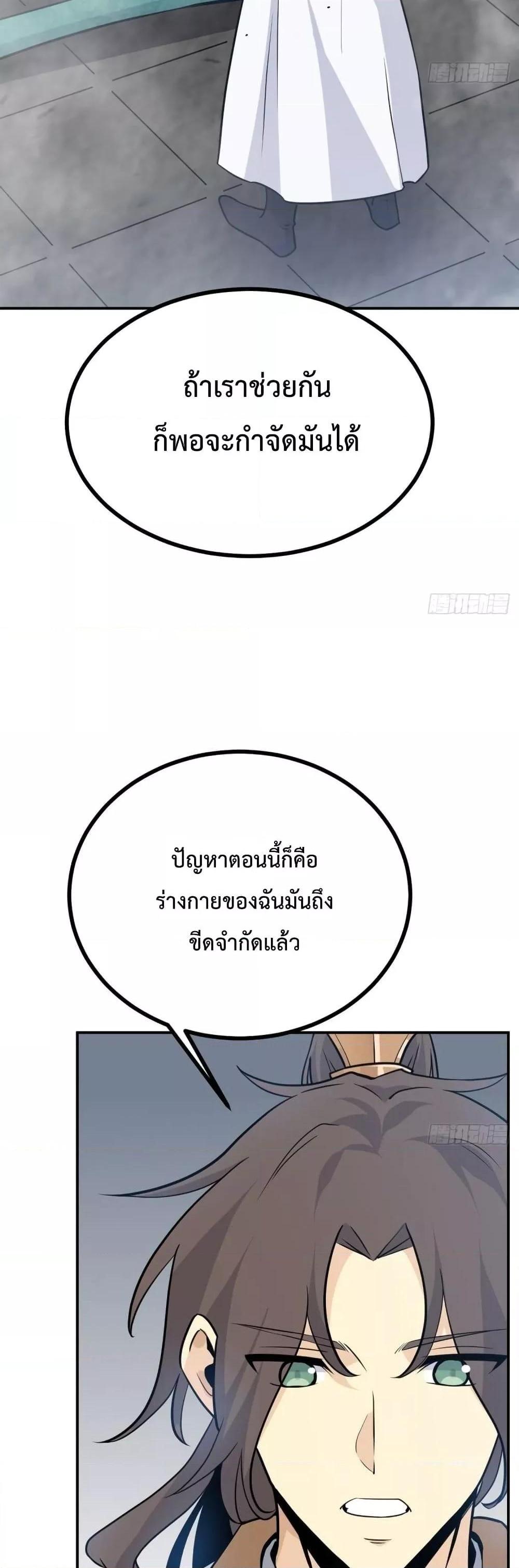 Manga-lc-com อ่านมังงะ อ่านการ์ตูน ออนไลน์ ฟรี After Signing In For 30 Days, I Can Annihilate Stars – หลังจากมีระบบ 30 วัน ผมสามารถทำลายดวงดาวได้ด้วยหมัดเดียว ตอนที่ 1 2 3 4 5 6 7 8 9 10 11 12 13 14 ฟรี ไม่มีโฆษณา Manga-lc - อ่าน มังงะ อ่าน การ์ตูน ออนไลน์ อ่านมังงะ ฟรี