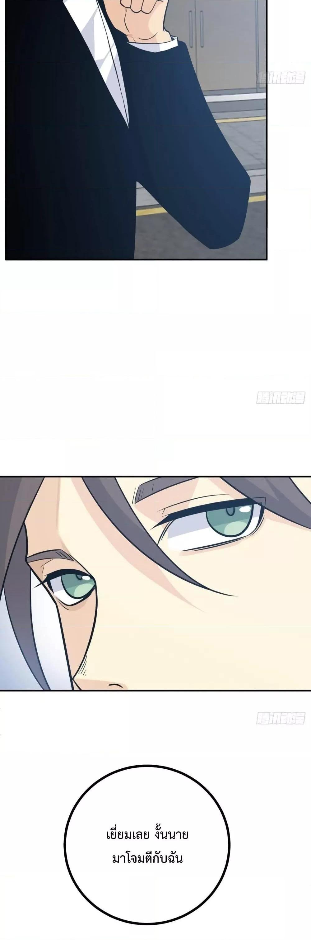 Manga-lc-com อ่านมังงะ อ่านการ์ตูน ออนไลน์ ฟรี After Signing In For 30 Days, I Can Annihilate Stars – หลังจากมีระบบ 30 วัน ผมสามารถทำลายดวงดาวได้ด้วยหมัดเดียว ตอนที่ 1 2 3 4 5 6 7 8 9 10 11 12 13 14 ฟรี ไม่มีโฆษณา Manga-lc - อ่าน มังงะ อ่าน การ์ตูน ออนไลน์ อ่านมังงะ ฟรี