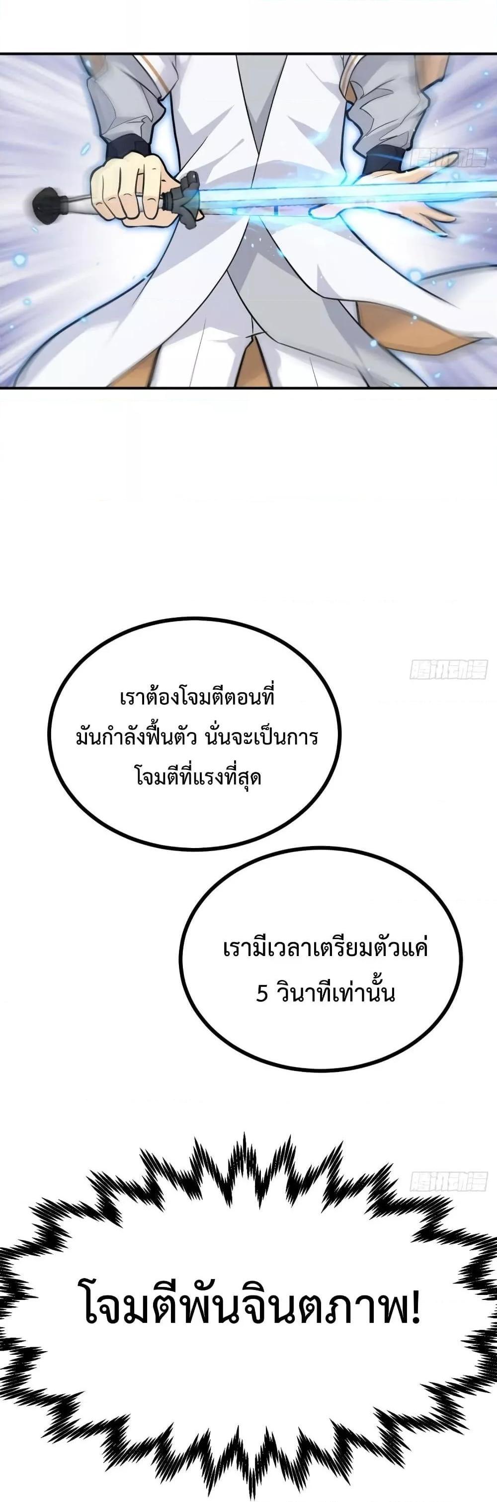 Manga-lc-com อ่านมังงะ อ่านการ์ตูน ออนไลน์ ฟรี After Signing In For 30 Days, I Can Annihilate Stars – หลังจากมีระบบ 30 วัน ผมสามารถทำลายดวงดาวได้ด้วยหมัดเดียว ตอนที่ 1 2 3 4 5 6 7 8 9 10 11 12 13 14 ฟรี ไม่มีโฆษณา Manga-lc - อ่าน มังงะ อ่าน การ์ตูน ออนไลน์ อ่านมังงะ ฟรี