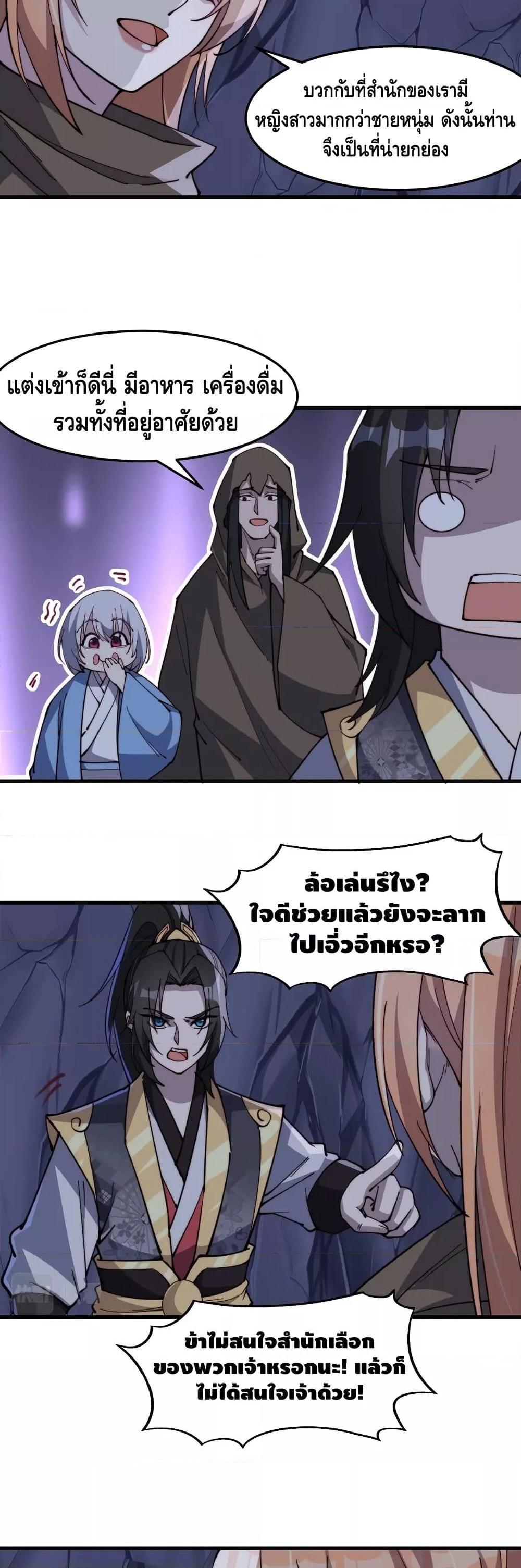 Manga-lc-com อ่านมังงะ อ่านการ์ตูน ออนไลน์ ฟรี ToBeStrongest ตอนที่ 1 2 3 4 5 6 7 8 9 10 11 12 13 14 ฟรี ไม่มีโฆษณา Manga-lc - อ่าน มังงะ อ่าน การ์ตูน ออนไลน์ อ่านมังงะ ฟรี