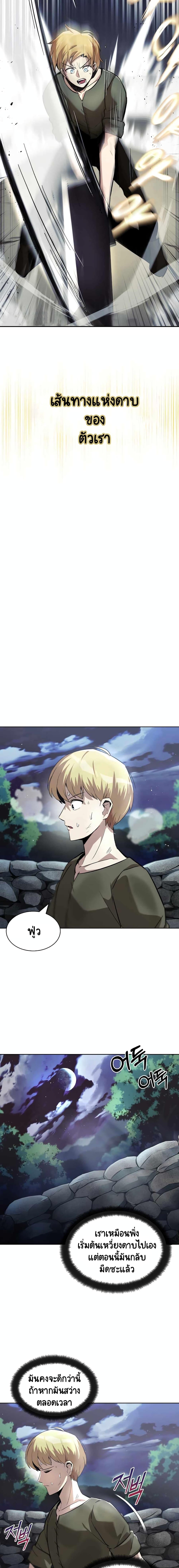 Manga-lc-com อ่านมังงะ อ่านการ์ตูน ออนไลน์ ฟรี The Lazy Prince Becomes a Genius ตอนที่ 1 2 3 4 5 6 7 8 9 10 11 12 13 14 ฟรี ไม่มีโฆษณา Manga-lc - อ่าน มังงะ อ่าน การ์ตูน ออนไลน์ อ่านมังงะ ฟรี