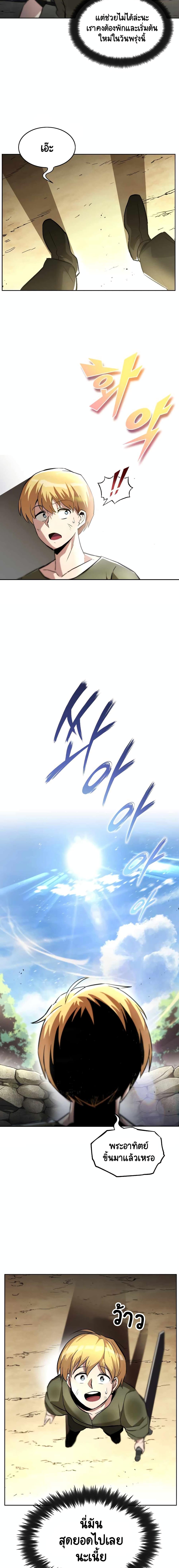 Manga-lc-com อ่านมังงะ อ่านการ์ตูน ออนไลน์ ฟรี The Lazy Prince Becomes a Genius ตอนที่ 1 2 3 4 5 6 7 8 9 10 11 12 13 14 ฟรี ไม่มีโฆษณา Manga-lc - อ่าน มังงะ อ่าน การ์ตูน ออนไลน์ อ่านมังงะ ฟรี