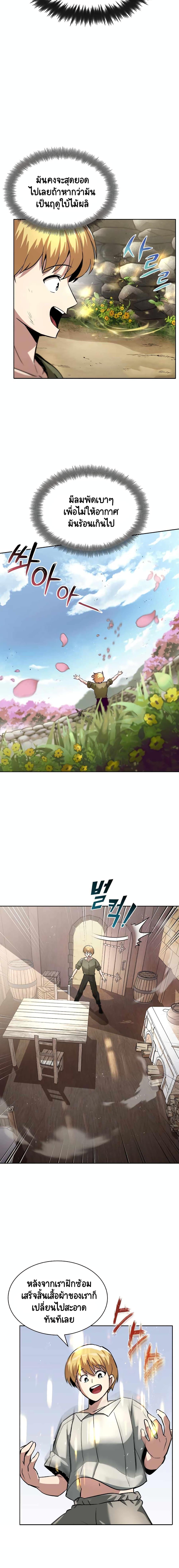 Manga-lc-com อ่านมังงะ อ่านการ์ตูน ออนไลน์ ฟรี The Lazy Prince Becomes a Genius ตอนที่ 1 2 3 4 5 6 7 8 9 10 11 12 13 14 ฟรี ไม่มีโฆษณา Manga-lc - อ่าน มังงะ อ่าน การ์ตูน ออนไลน์ อ่านมังงะ ฟรี