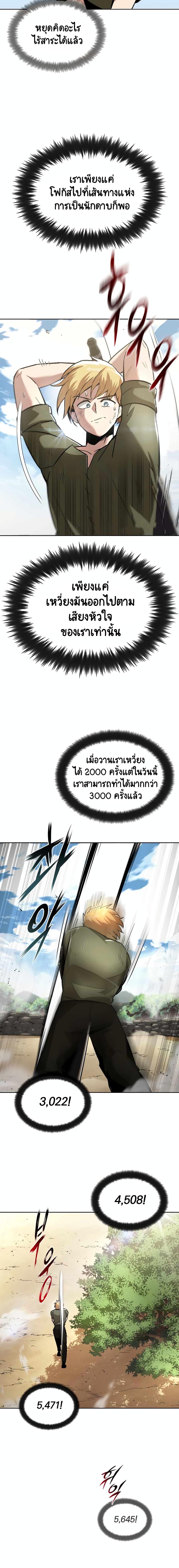 Manga-lc-com อ่านมังงะ อ่านการ์ตูน ออนไลน์ ฟรี The Lazy Prince Becomes a Genius ตอนที่ 1 2 3 4 5 6 7 8 9 10 11 12 13 14 ฟรี ไม่มีโฆษณา Manga-lc - อ่าน มังงะ อ่าน การ์ตูน ออนไลน์ อ่านมังงะ ฟรี