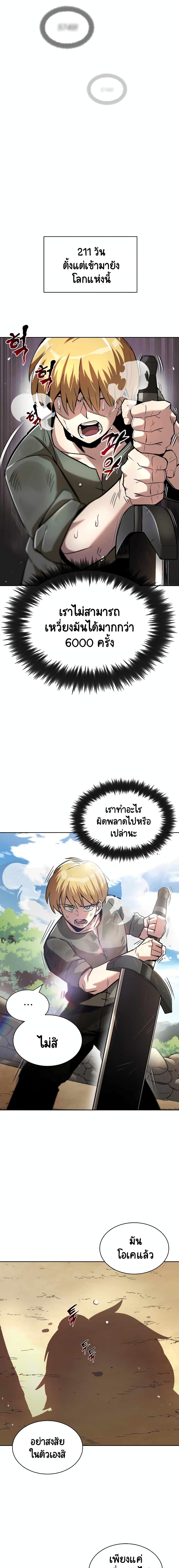 Manga-lc-com อ่านมังงะ อ่านการ์ตูน ออนไลน์ ฟรี The Lazy Prince Becomes a Genius ตอนที่ 1 2 3 4 5 6 7 8 9 10 11 12 13 14 ฟรี ไม่มีโฆษณา Manga-lc - อ่าน มังงะ อ่าน การ์ตูน ออนไลน์ อ่านมังงะ ฟรี