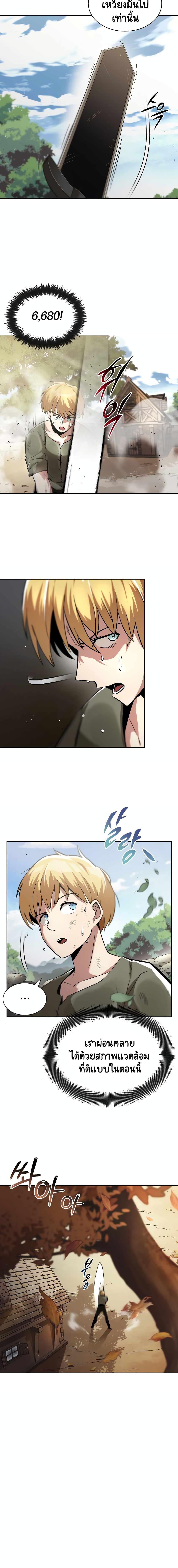 Manga-lc-com อ่านมังงะ อ่านการ์ตูน ออนไลน์ ฟรี The Lazy Prince Becomes a Genius ตอนที่ 1 2 3 4 5 6 7 8 9 10 11 12 13 14 ฟรี ไม่มีโฆษณา Manga-lc - อ่าน มังงะ อ่าน การ์ตูน ออนไลน์ อ่านมังงะ ฟรี