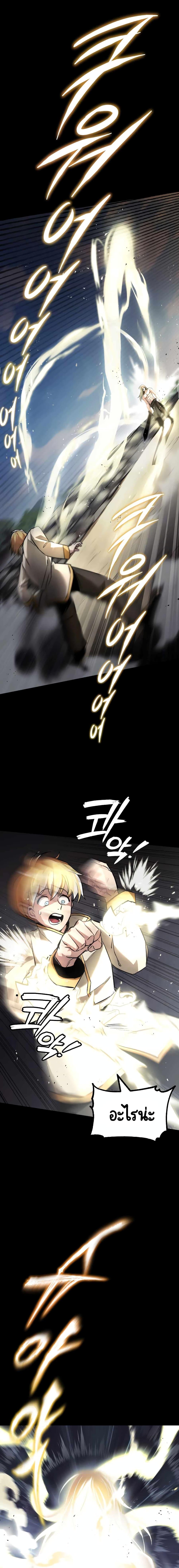 Manga-lc-com อ่านมังงะ อ่านการ์ตูน ออนไลน์ ฟรี The Lazy Prince Becomes a Genius ตอนที่ 1 2 3 4 5 6 7 8 9 10 11 12 13 14 ฟรี ไม่มีโฆษณา Manga-lc - อ่าน มังงะ อ่าน การ์ตูน ออนไลน์ อ่านมังงะ ฟรี