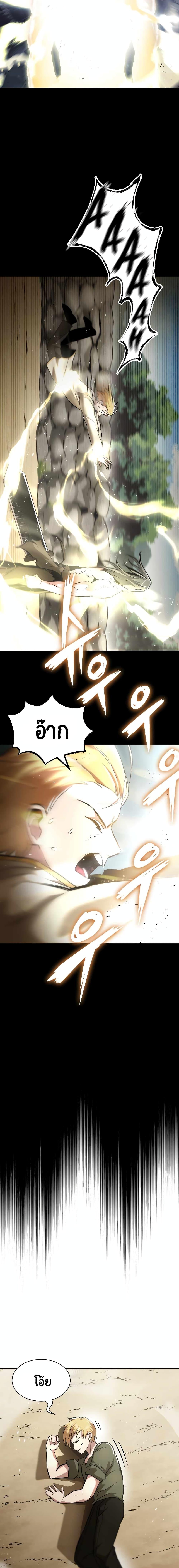 Manga-lc-com อ่านมังงะ อ่านการ์ตูน ออนไลน์ ฟรี The Lazy Prince Becomes a Genius ตอนที่ 1 2 3 4 5 6 7 8 9 10 11 12 13 14 ฟรี ไม่มีโฆษณา Manga-lc - อ่าน มังงะ อ่าน การ์ตูน ออนไลน์ อ่านมังงะ ฟรี