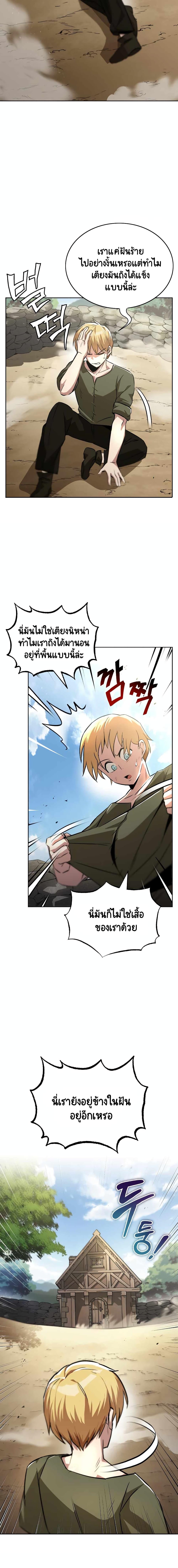 Manga-lc-com อ่านมังงะ อ่านการ์ตูน ออนไลน์ ฟรี The Lazy Prince Becomes a Genius ตอนที่ 1 2 3 4 5 6 7 8 9 10 11 12 13 14 ฟรี ไม่มีโฆษณา Manga-lc - อ่าน มังงะ อ่าน การ์ตูน ออนไลน์ อ่านมังงะ ฟรี