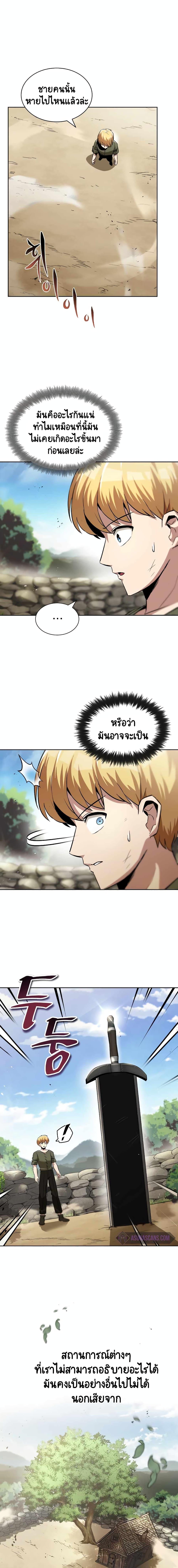 Manga-lc-com อ่านมังงะ อ่านการ์ตูน ออนไลน์ ฟรี The Lazy Prince Becomes a Genius ตอนที่ 1 2 3 4 5 6 7 8 9 10 11 12 13 14 ฟรี ไม่มีโฆษณา Manga-lc - อ่าน มังงะ อ่าน การ์ตูน ออนไลน์ อ่านมังงะ ฟรี