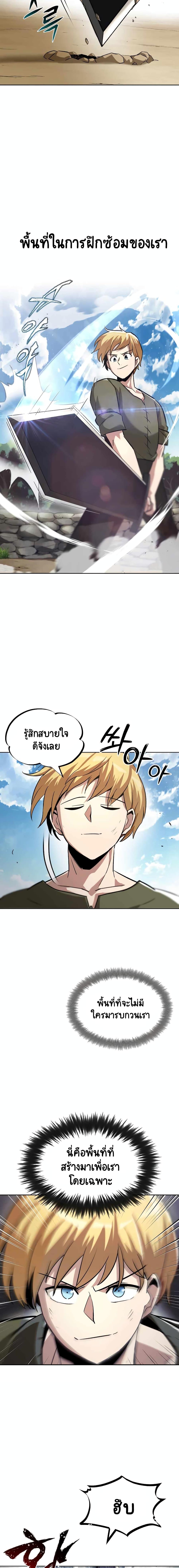 Manga-lc-com อ่านมังงะ อ่านการ์ตูน ออนไลน์ ฟรี The Lazy Prince Becomes a Genius ตอนที่ 1 2 3 4 5 6 7 8 9 10 11 12 13 14 ฟรี ไม่มีโฆษณา Manga-lc - อ่าน มังงะ อ่าน การ์ตูน ออนไลน์ อ่านมังงะ ฟรี