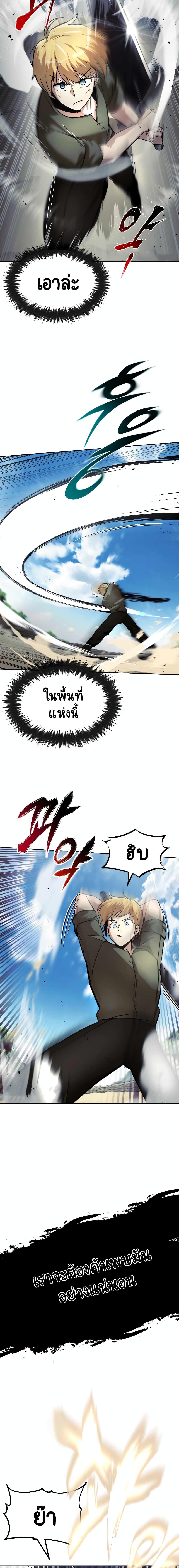 Manga-lc-com อ่านมังงะ อ่านการ์ตูน ออนไลน์ ฟรี The Lazy Prince Becomes a Genius ตอนที่ 1 2 3 4 5 6 7 8 9 10 11 12 13 14 ฟรี ไม่มีโฆษณา Manga-lc - อ่าน มังงะ อ่าน การ์ตูน ออนไลน์ อ่านมังงะ ฟรี