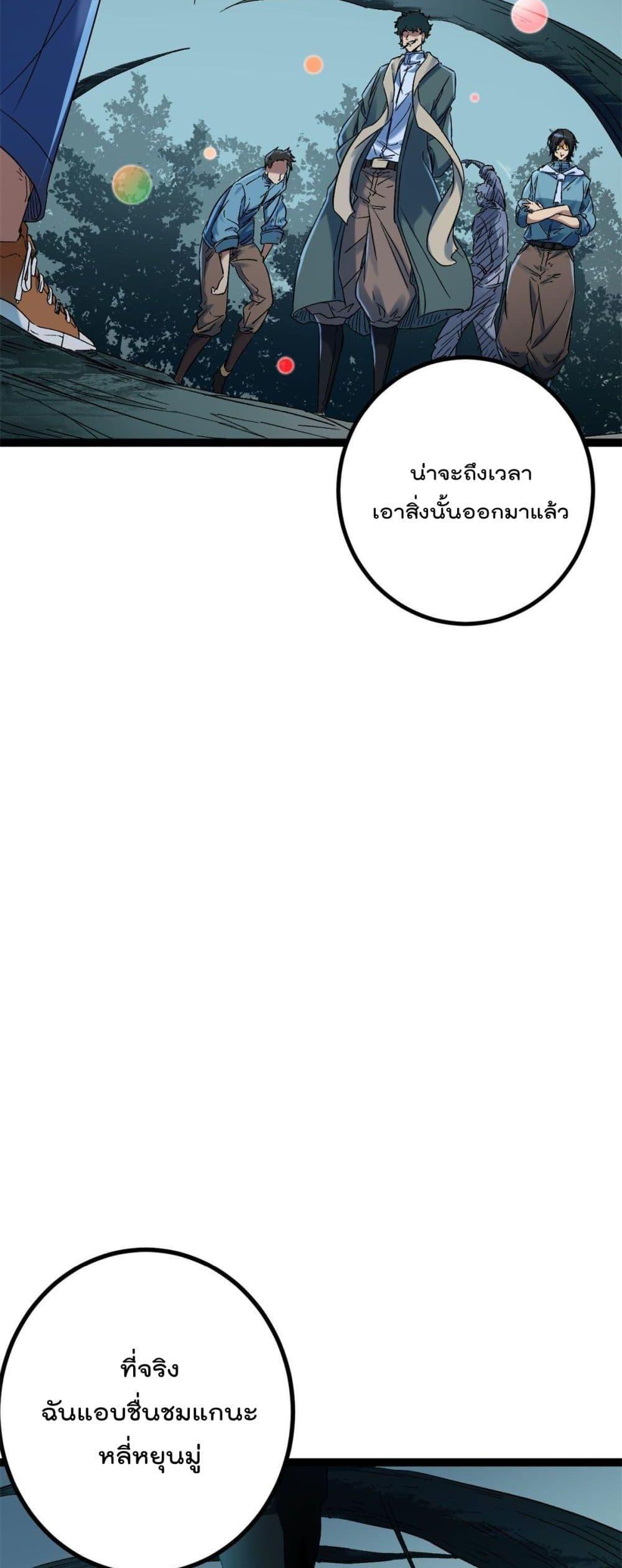 Manga-lc-com อ่านมังงะ อ่านการ์ตูน ออนไลน์ ฟรี ShadowHack–ร ตอนที่ 1 2 3 4 5 6 7 8 9 10 11 12 13 14 ฟรี ไม่มีโฆษณา Manga-lc - อ่าน มังงะ อ่าน การ์ตูน ออนไลน์ อ่านมังงะ ฟรี