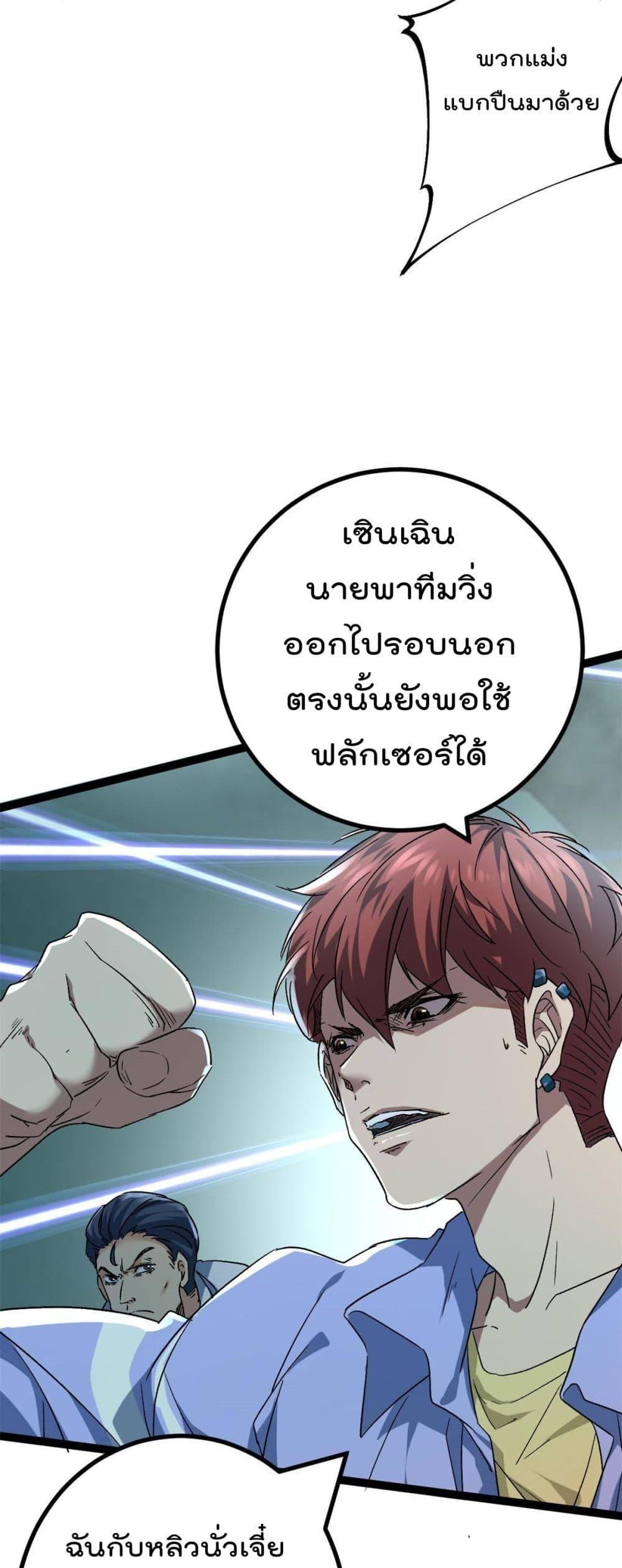 Manga-lc-com อ่านมังงะ อ่านการ์ตูน ออนไลน์ ฟรี ShadowHack–ร ตอนที่ 1 2 3 4 5 6 7 8 9 10 11 12 13 14 ฟรี ไม่มีโฆษณา Manga-lc - อ่าน มังงะ อ่าน การ์ตูน ออนไลน์ อ่านมังงะ ฟรี
