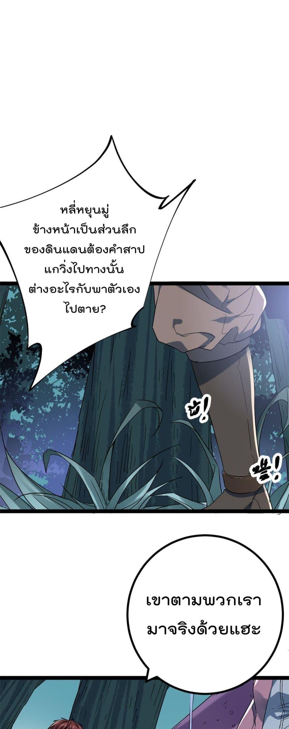 Manga-lc-com อ่านมังงะ อ่านการ์ตูน ออนไลน์ ฟรี ShadowHack–ร ตอนที่ 1 2 3 4 5 6 7 8 9 10 11 12 13 14 ฟรี ไม่มีโฆษณา Manga-lc - อ่าน มังงะ อ่าน การ์ตูน ออนไลน์ อ่านมังงะ ฟรี