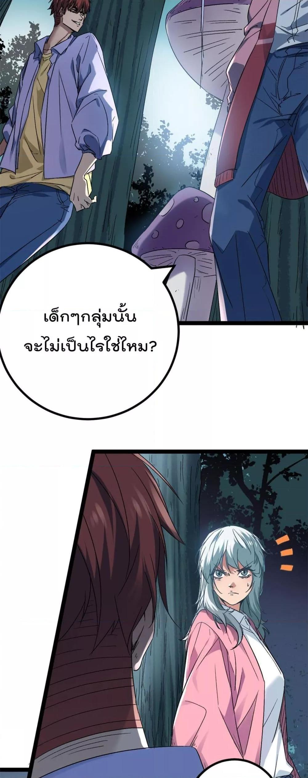 Manga-lc-com อ่านมังงะ อ่านการ์ตูน ออนไลน์ ฟรี ShadowHack–ร ตอนที่ 1 2 3 4 5 6 7 8 9 10 11 12 13 14 ฟรี ไม่มีโฆษณา Manga-lc - อ่าน มังงะ อ่าน การ์ตูน ออนไลน์ อ่านมังงะ ฟรี
