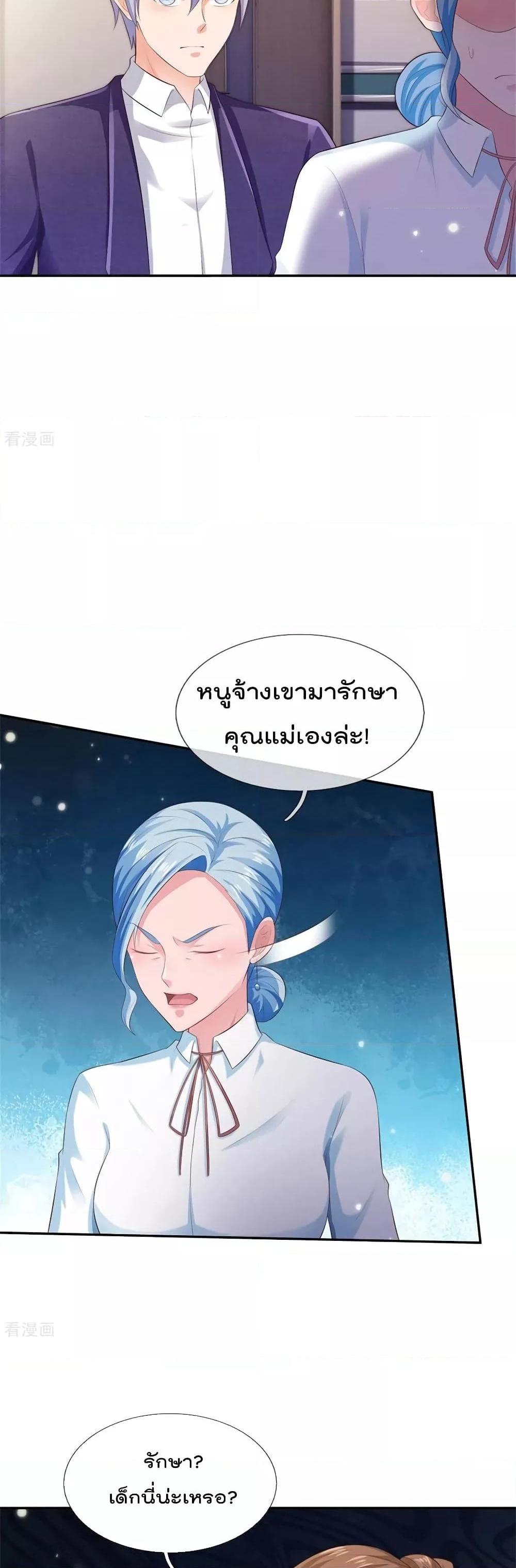 Manga-lc-com อ่านมังงะ อ่านการ์ตูน ออนไลน์ ฟรี I’mTheGreatI ตอนที่ 1 2 3 4 5 6 7 8 9 10 11 12 13 14 ฟรี ไม่มีโฆษณา Manga-lc - อ่าน มังงะ อ่าน การ์ตูน ออนไลน์ อ่านมังงะ ฟรี