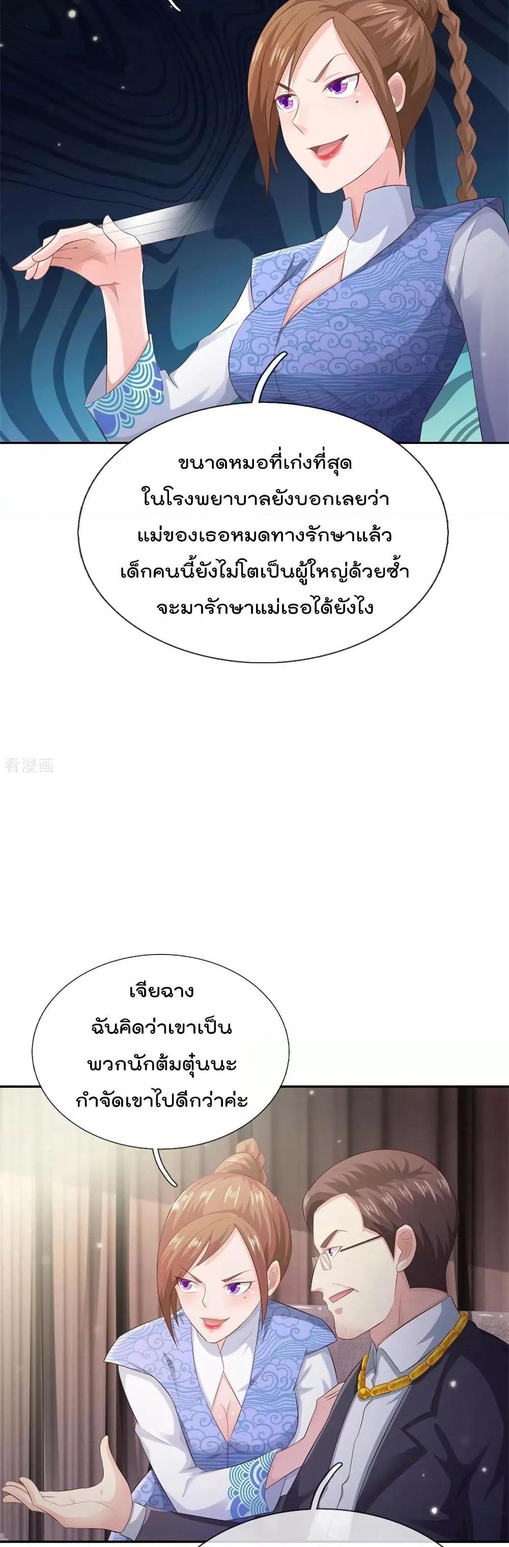 Manga-lc-com อ่านมังงะ อ่านการ์ตูน ออนไลน์ ฟรี I’mTheGreatI ตอนที่ 1 2 3 4 5 6 7 8 9 10 11 12 13 14 ฟรี ไม่มีโฆษณา Manga-lc - อ่าน มังงะ อ่าน การ์ตูน ออนไลน์ อ่านมังงะ ฟรี