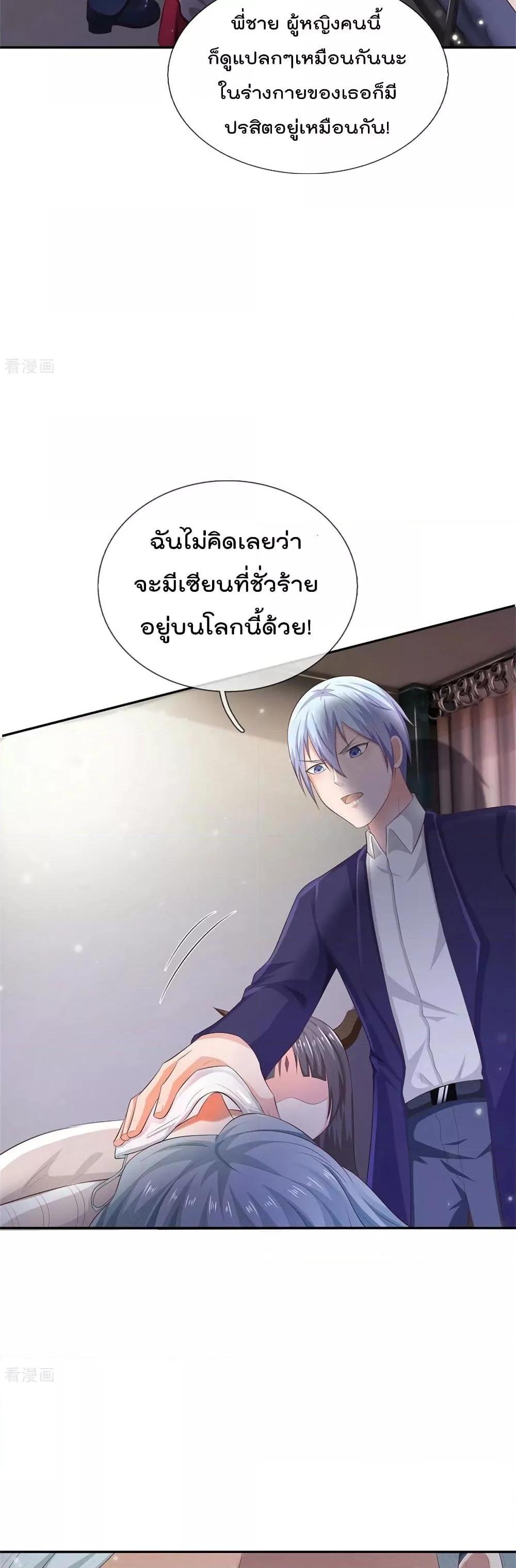 Manga-lc-com อ่านมังงะ อ่านการ์ตูน ออนไลน์ ฟรี I’mTheGreatI ตอนที่ 1 2 3 4 5 6 7 8 9 10 11 12 13 14 ฟรี ไม่มีโฆษณา Manga-lc - อ่าน มังงะ อ่าน การ์ตูน ออนไลน์ อ่านมังงะ ฟรี