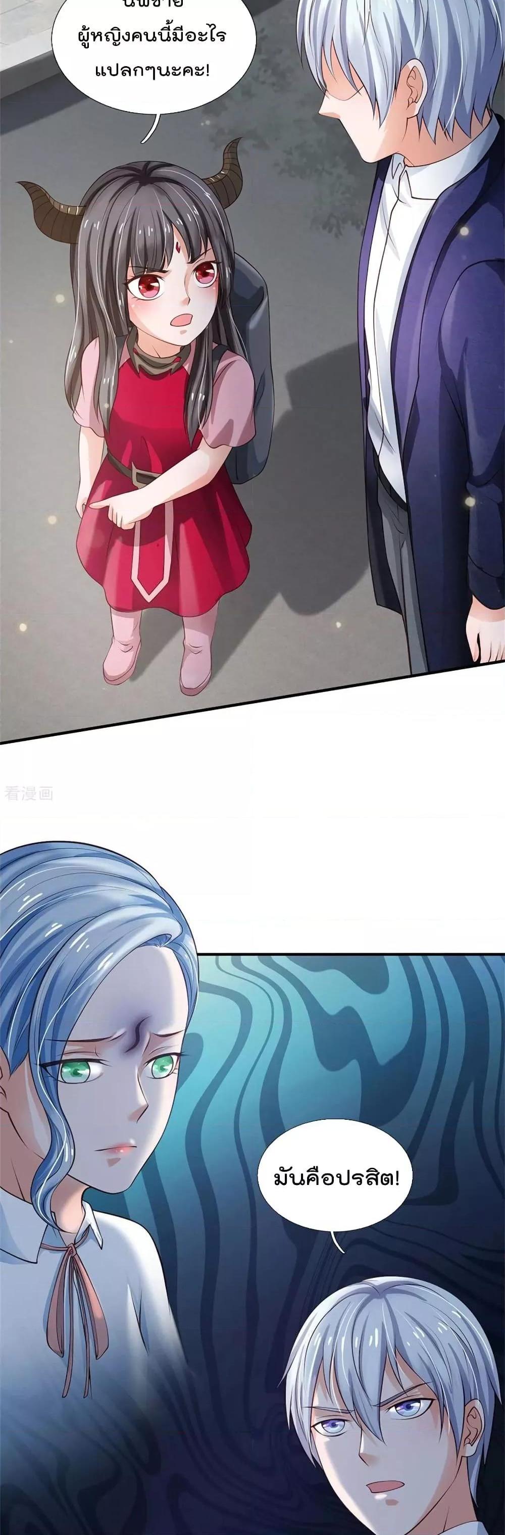 Manga-lc-com อ่านมังงะ อ่านการ์ตูน ออนไลน์ ฟรี I’mTheGreatI ตอนที่ 1 2 3 4 5 6 7 8 9 10 11 12 13 14 ฟรี ไม่มีโฆษณา Manga-lc - อ่าน มังงะ อ่าน การ์ตูน ออนไลน์ อ่านมังงะ ฟรี