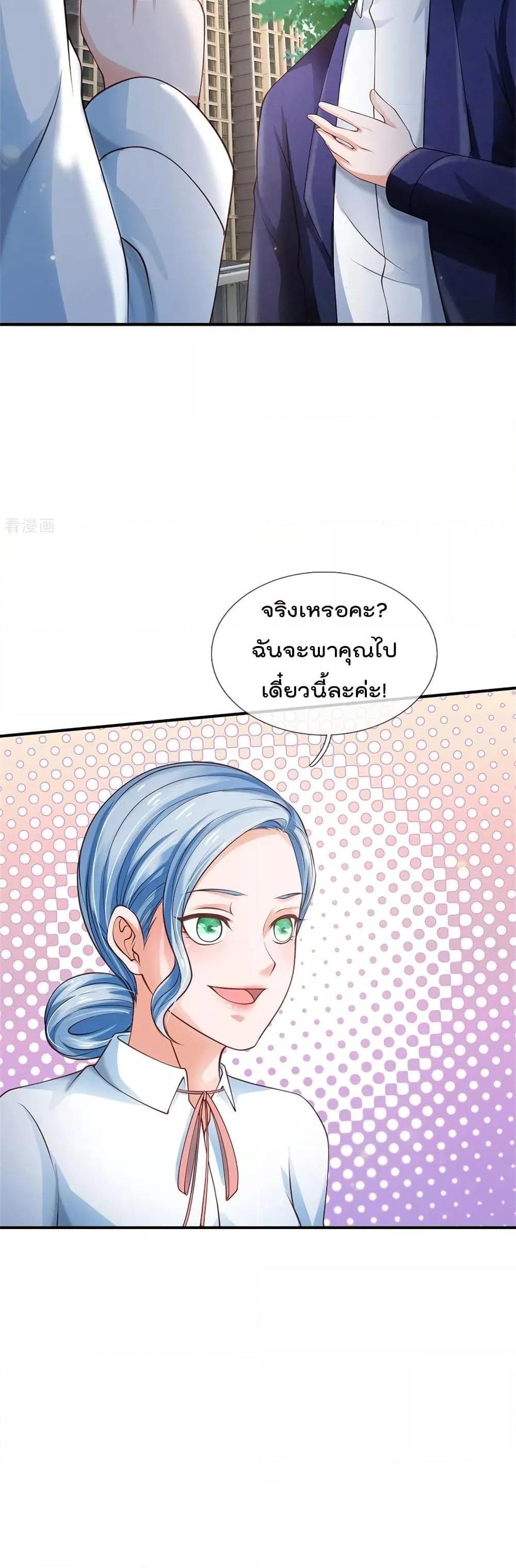 Manga-lc-com อ่านมังงะ อ่านการ์ตูน ออนไลน์ ฟรี I’mTheGreatI ตอนที่ 1 2 3 4 5 6 7 8 9 10 11 12 13 14 ฟรี ไม่มีโฆษณา Manga-lc - อ่าน มังงะ อ่าน การ์ตูน ออนไลน์ อ่านมังงะ ฟรี