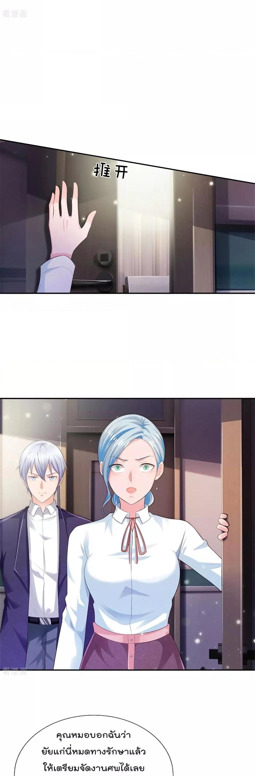 Manga-lc-com อ่านมังงะ อ่านการ์ตูน ออนไลน์ ฟรี I’mTheGreatI ตอนที่ 1 2 3 4 5 6 7 8 9 10 11 12 13 14 ฟรี ไม่มีโฆษณา Manga-lc - อ่าน มังงะ อ่าน การ์ตูน ออนไลน์ อ่านมังงะ ฟรี