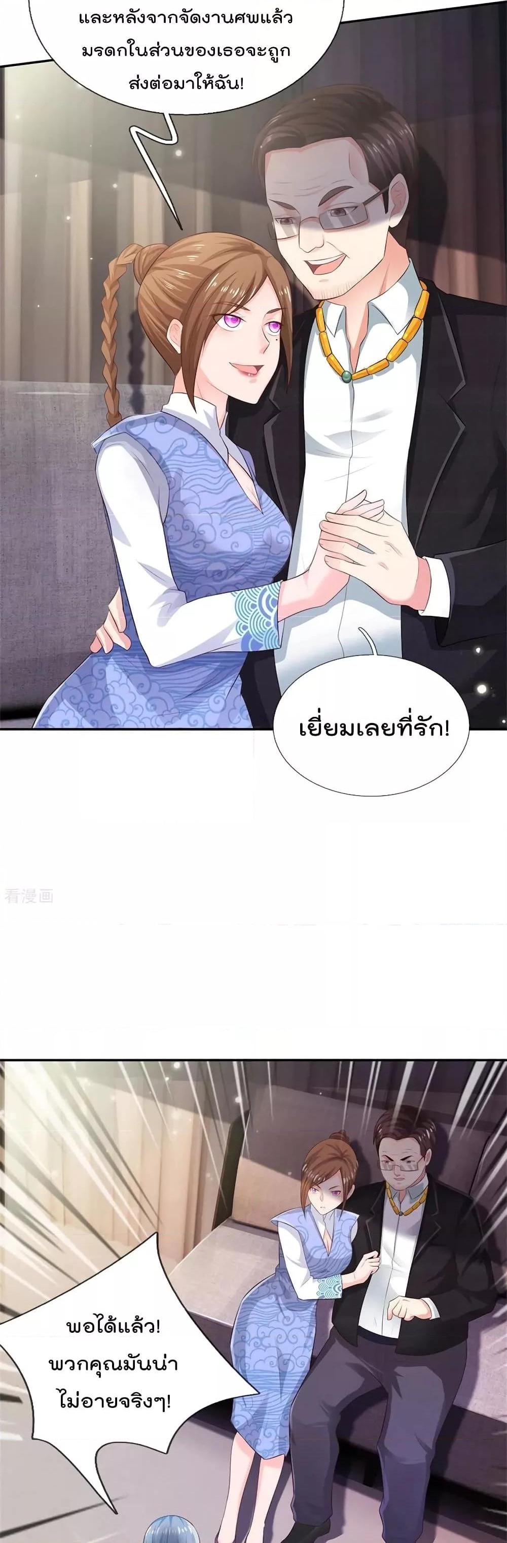 Manga-lc-com อ่านมังงะ อ่านการ์ตูน ออนไลน์ ฟรี I’mTheGreatI ตอนที่ 1 2 3 4 5 6 7 8 9 10 11 12 13 14 ฟรี ไม่มีโฆษณา Manga-lc - อ่าน มังงะ อ่าน การ์ตูน ออนไลน์ อ่านมังงะ ฟรี