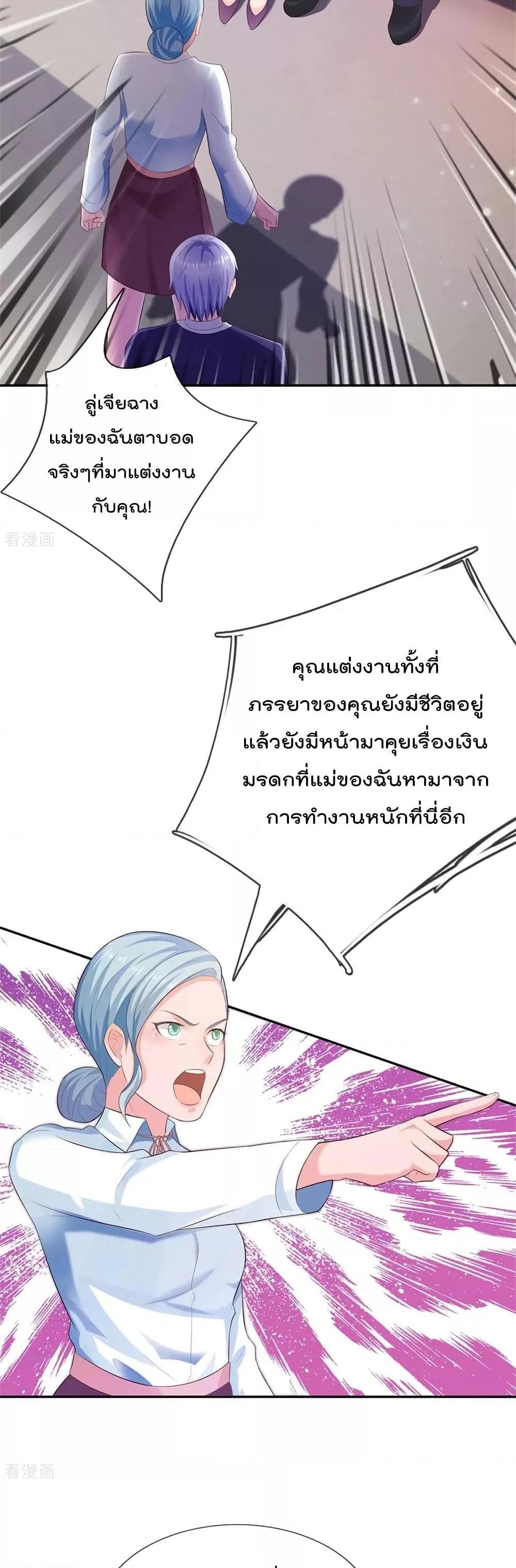 Manga-lc-com อ่านมังงะ อ่านการ์ตูน ออนไลน์ ฟรี I’mTheGreatI ตอนที่ 1 2 3 4 5 6 7 8 9 10 11 12 13 14 ฟรี ไม่มีโฆษณา Manga-lc - อ่าน มังงะ อ่าน การ์ตูน ออนไลน์ อ่านมังงะ ฟรี