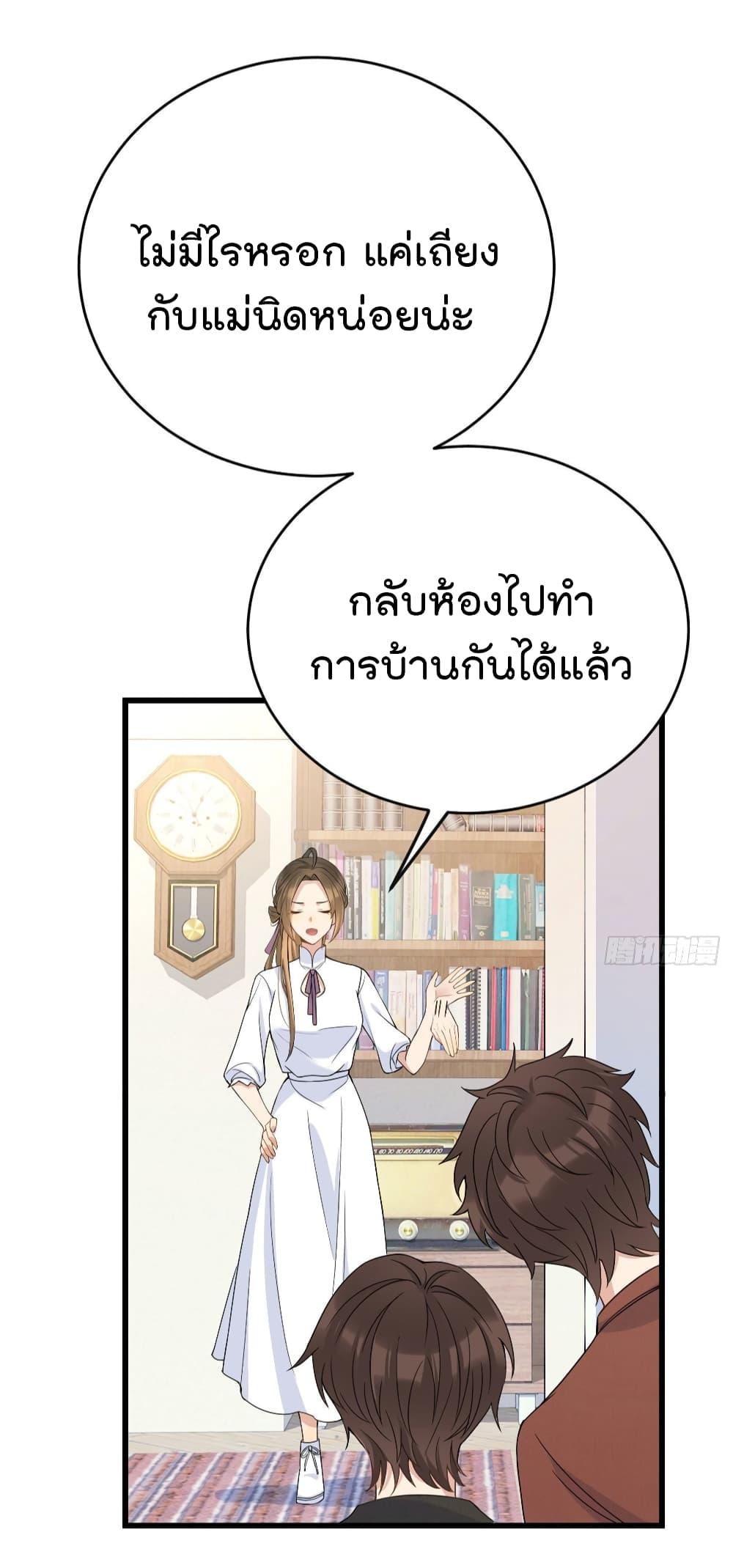 Manga-lc-com อ่านมังงะ อ่านการ์ตูน ออนไลน์ ฟรี Remember Me จำฉันได้หรือเปล่า ตอนที่ 1 2 3 4 5 6 7 8 9 10 11 12 13 14 ฟรี ไม่มีโฆษณา Manga-lc - อ่าน มังงะ อ่าน การ์ตูน ออนไลน์ อ่านมังงะ ฟรี