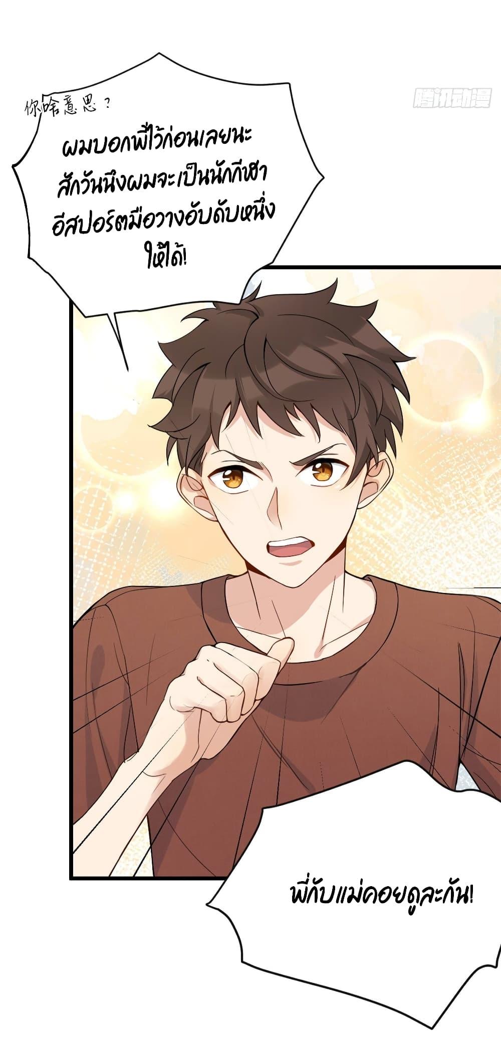 Manga-lc-com อ่านมังงะ อ่านการ์ตูน ออนไลน์ ฟรี Remember Me จำฉันได้หรือเปล่า ตอนที่ 1 2 3 4 5 6 7 8 9 10 11 12 13 14 ฟรี ไม่มีโฆษณา Manga-lc - อ่าน มังงะ อ่าน การ์ตูน ออนไลน์ อ่านมังงะ ฟรี