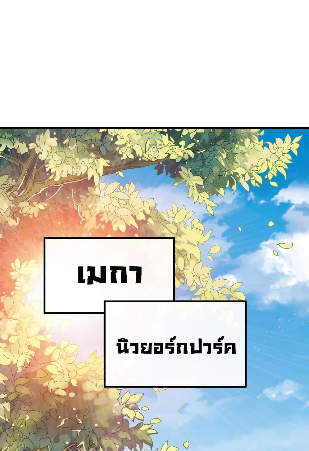 Manga-lc-com อ่านมังงะ อ่านการ์ตูน ออนไลน์ ฟรี I am The Richest in The World – ข้านี่แหละจะรวยที่สุดในโลก! ตอนที่ 1 2 3 4 5 6 7 8 9 10 11 12 13 14 ฟรี ไม่มีโฆษณา Manga-lc - อ่าน มังงะ อ่าน การ์ตูน ออนไลน์ อ่านมังงะ ฟรี
