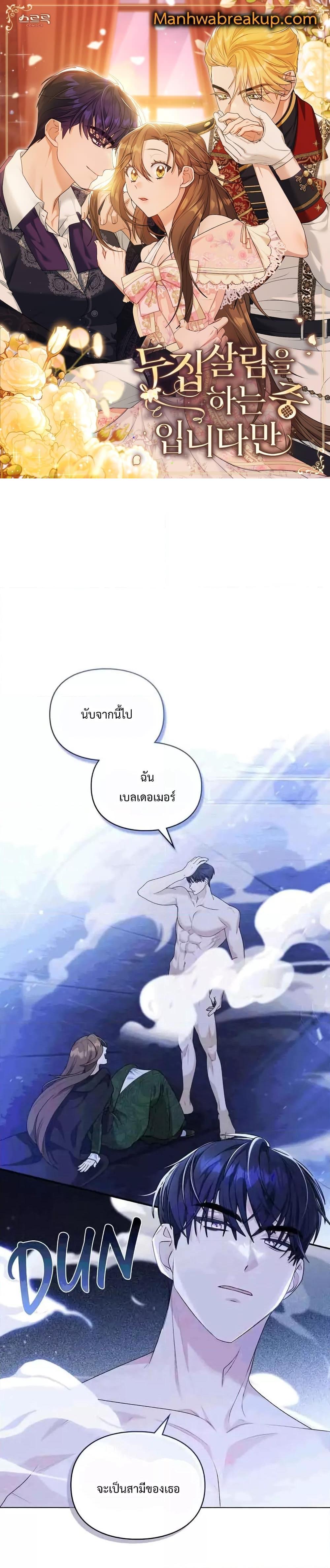 Manga-lc-com อ่านมังงะ อ่านการ์ตูน ออนไลน์ ฟรี Wish Upon a Husband ตอนที่ 1 2 3 4 5 6 7 8 9 10 11 12 13 14 ฟรี ไม่มีโฆษณา Manga-lc - อ่าน มังงะ อ่าน การ์ตูน ออนไลน์ อ่านมังงะ ฟรี