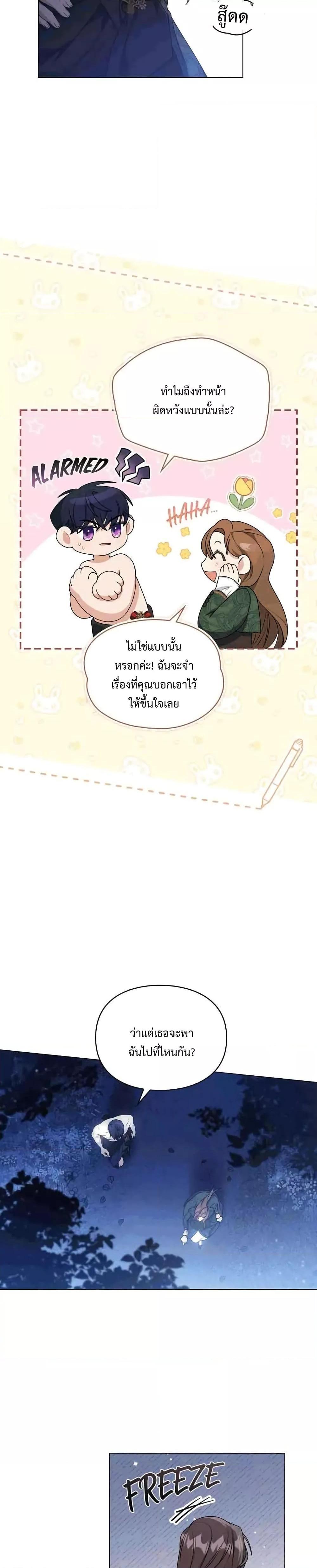 Manga-lc-com อ่านมังงะ อ่านการ์ตูน ออนไลน์ ฟรี Wish Upon a Husband ตอนที่ 1 2 3 4 5 6 7 8 9 10 11 12 13 14 ฟรี ไม่มีโฆษณา Manga-lc - อ่าน มังงะ อ่าน การ์ตูน ออนไลน์ อ่านมังงะ ฟรี
