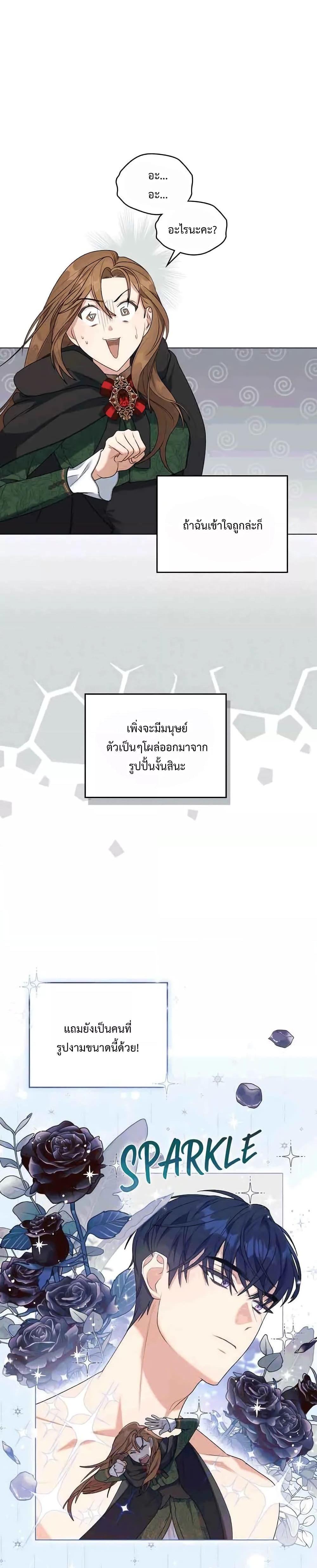 Manga-lc-com อ่านมังงะ อ่านการ์ตูน ออนไลน์ ฟรี Wish Upon a Husband ตอนที่ 1 2 3 4 5 6 7 8 9 10 11 12 13 14 ฟรี ไม่มีโฆษณา Manga-lc - อ่าน มังงะ อ่าน การ์ตูน ออนไลน์ อ่านมังงะ ฟรี