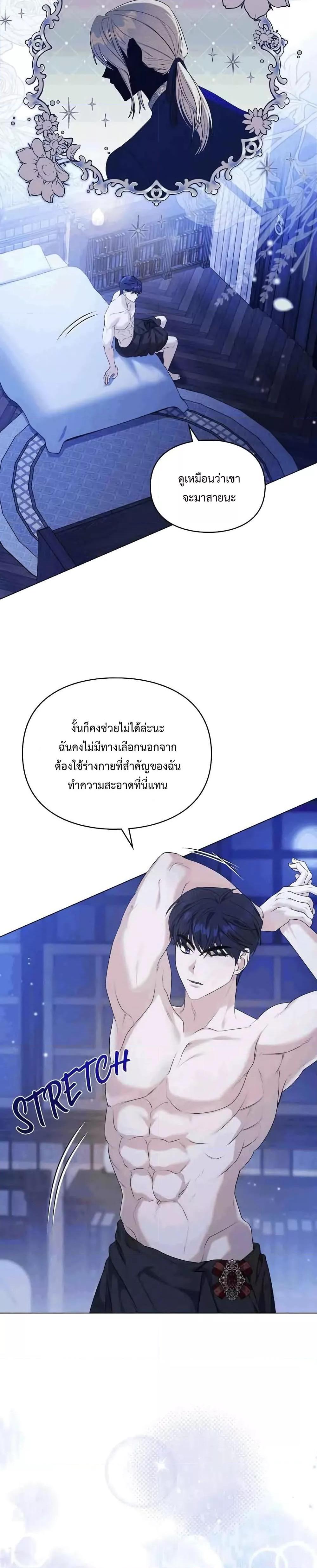 Manga-lc-com อ่านมังงะ อ่านการ์ตูน ออนไลน์ ฟรี Wish Upon a Husband ตอนที่ 1 2 3 4 5 6 7 8 9 10 11 12 13 14 ฟรี ไม่มีโฆษณา Manga-lc - อ่าน มังงะ อ่าน การ์ตูน ออนไลน์ อ่านมังงะ ฟรี