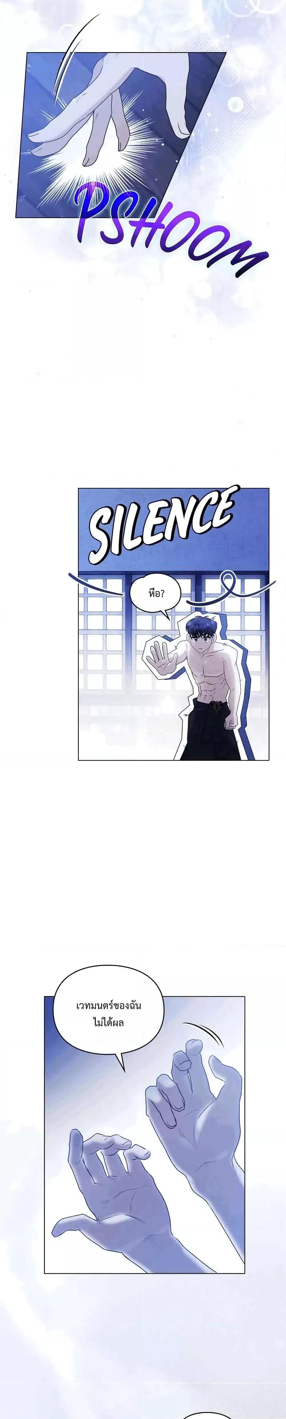 Manga-lc-com อ่านมังงะ อ่านการ์ตูน ออนไลน์ ฟรี Wish Upon a Husband ตอนที่ 1 2 3 4 5 6 7 8 9 10 11 12 13 14 ฟรี ไม่มีโฆษณา Manga-lc - อ่าน มังงะ อ่าน การ์ตูน ออนไลน์ อ่านมังงะ ฟรี