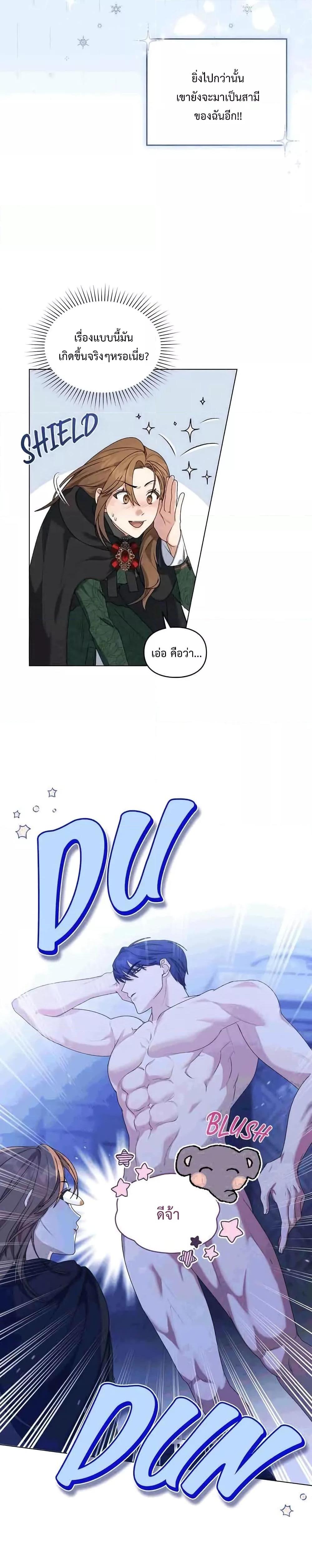 Manga-lc-com อ่านมังงะ อ่านการ์ตูน ออนไลน์ ฟรี Wish Upon a Husband ตอนที่ 1 2 3 4 5 6 7 8 9 10 11 12 13 14 ฟรี ไม่มีโฆษณา Manga-lc - อ่าน มังงะ อ่าน การ์ตูน ออนไลน์ อ่านมังงะ ฟรี