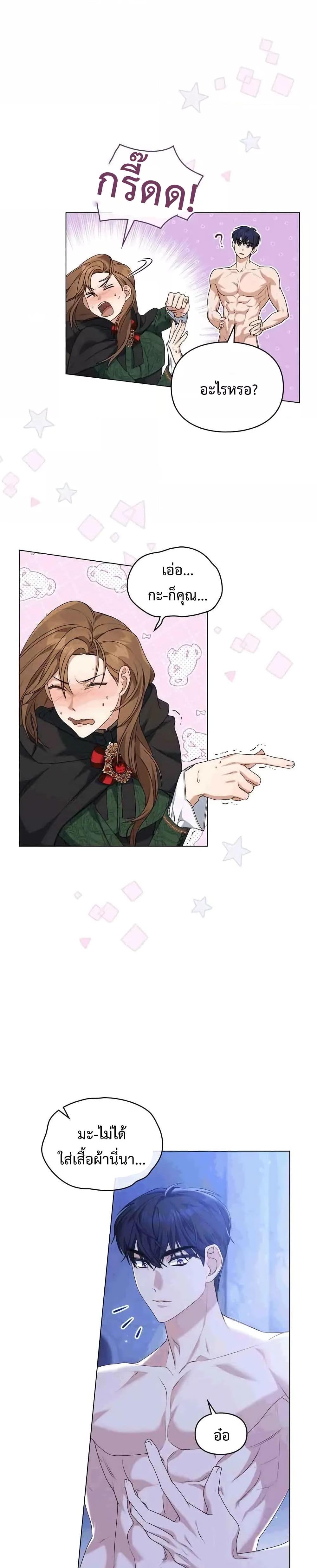 Manga-lc-com อ่านมังงะ อ่านการ์ตูน ออนไลน์ ฟรี Wish Upon a Husband ตอนที่ 1 2 3 4 5 6 7 8 9 10 11 12 13 14 ฟรี ไม่มีโฆษณา Manga-lc - อ่าน มังงะ อ่าน การ์ตูน ออนไลน์ อ่านมังงะ ฟรี