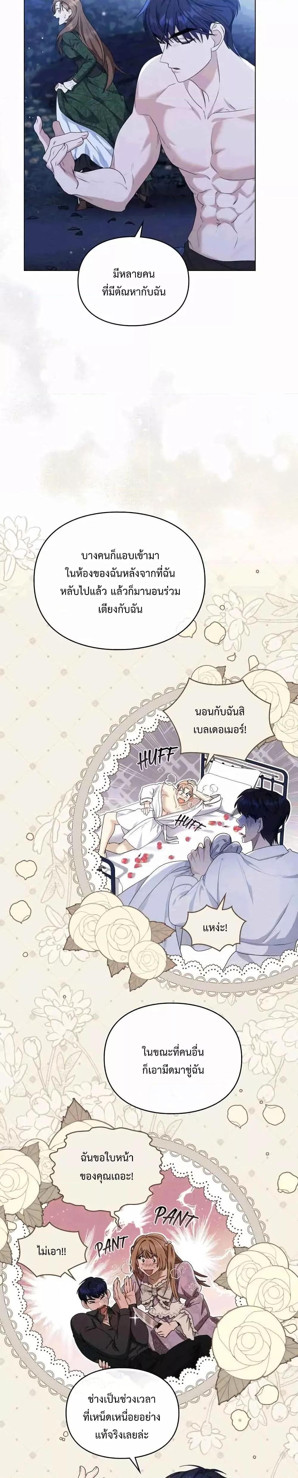 Manga-lc-com อ่านมังงะ อ่านการ์ตูน ออนไลน์ ฟรี Wish Upon a Husband ตอนที่ 1 2 3 4 5 6 7 8 9 10 11 12 13 14 ฟรี ไม่มีโฆษณา Manga-lc - อ่าน มังงะ อ่าน การ์ตูน ออนไลน์ อ่านมังงะ ฟรี