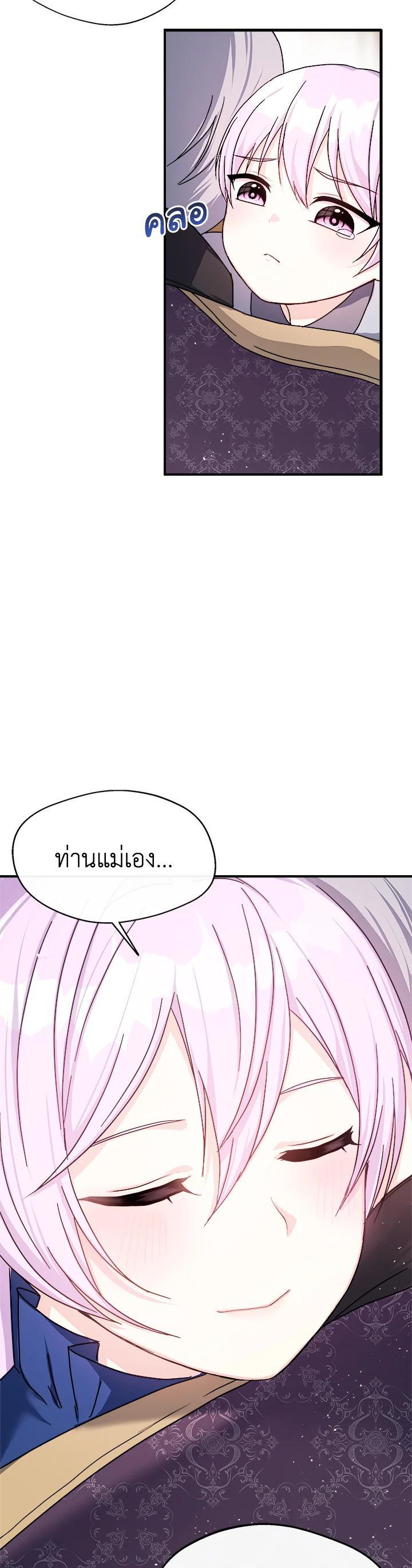Manga-lc-com อ่านมังงะ อ่านการ์ตูน ออนไลน์ ฟรี My Prince’s Healing Touch ตอนที่ 1 2 3 4 5 6 7 8 9 10 11 12 13 14 ฟรี ไม่มีโฆษณา Manga-lc - อ่าน มังงะ อ่าน การ์ตูน ออนไลน์ อ่านมังงะ ฟรี