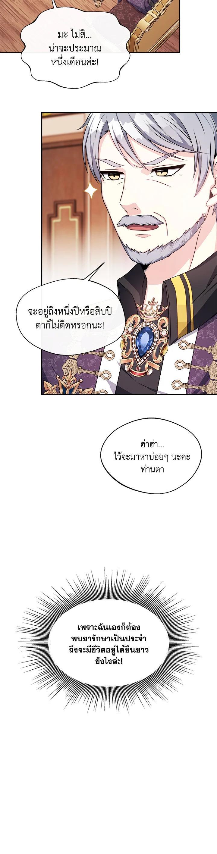 Manga-lc-com อ่านมังงะ อ่านการ์ตูน ออนไลน์ ฟรี My Prince’s Healing Touch ตอนที่ 1 2 3 4 5 6 7 8 9 10 11 12 13 14 ฟรี ไม่มีโฆษณา Manga-lc - อ่าน มังงะ อ่าน การ์ตูน ออนไลน์ อ่านมังงะ ฟรี