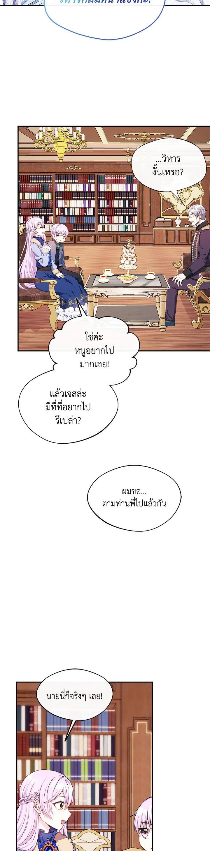 Manga-lc-com อ่านมังงะ อ่านการ์ตูน ออนไลน์ ฟรี My Prince’s Healing Touch ตอนที่ 1 2 3 4 5 6 7 8 9 10 11 12 13 14 ฟรี ไม่มีโฆษณา Manga-lc - อ่าน มังงะ อ่าน การ์ตูน ออนไลน์ อ่านมังงะ ฟรี