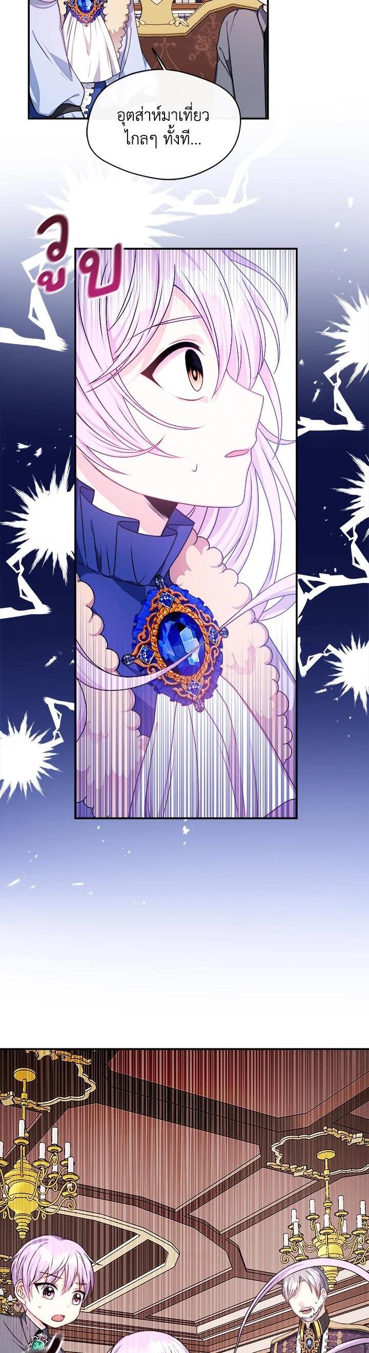 Manga-lc-com อ่านมังงะ อ่านการ์ตูน ออนไลน์ ฟรี My Prince’s Healing Touch ตอนที่ 1 2 3 4 5 6 7 8 9 10 11 12 13 14 ฟรี ไม่มีโฆษณา Manga-lc - อ่าน มังงะ อ่าน การ์ตูน ออนไลน์ อ่านมังงะ ฟรี