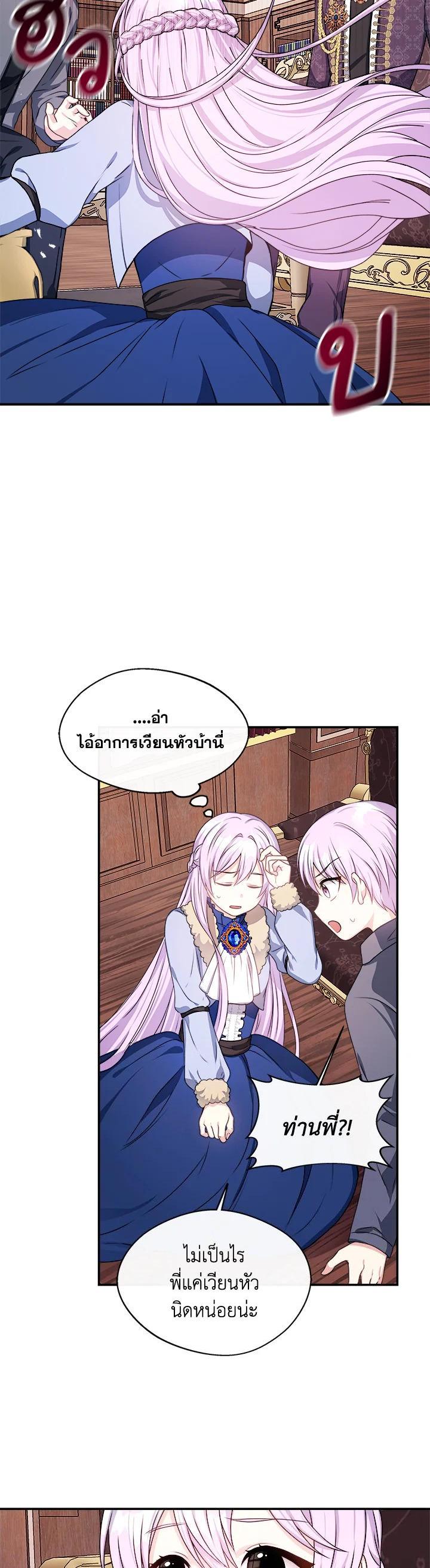 Manga-lc-com อ่านมังงะ อ่านการ์ตูน ออนไลน์ ฟรี My Prince’s Healing Touch ตอนที่ 1 2 3 4 5 6 7 8 9 10 11 12 13 14 ฟรี ไม่มีโฆษณา Manga-lc - อ่าน มังงะ อ่าน การ์ตูน ออนไลน์ อ่านมังงะ ฟรี